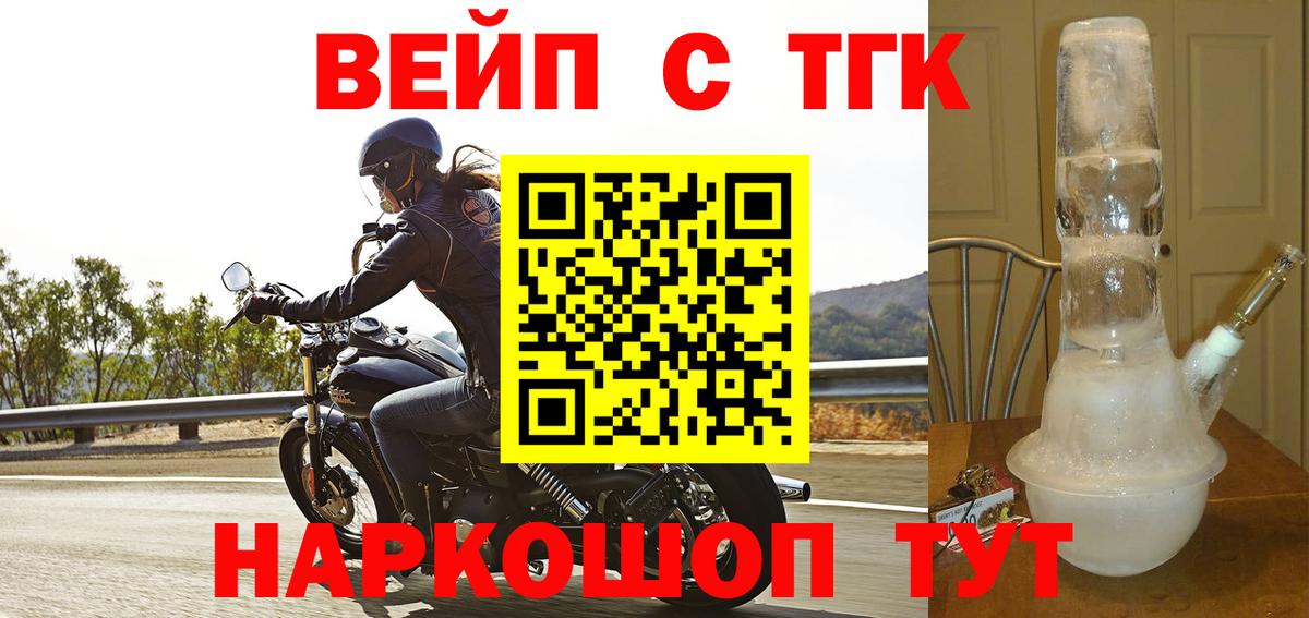 ТГК Wax  цена наркотик  ТГК THC oil  Гай 