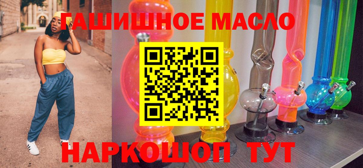 Гай  ТГК вейп с тгк  Вход с VPN 