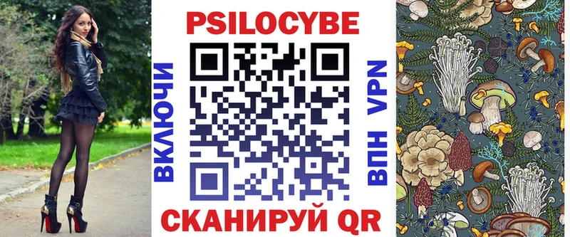 купить Гай Псилоцибиновые грибы мухоморы