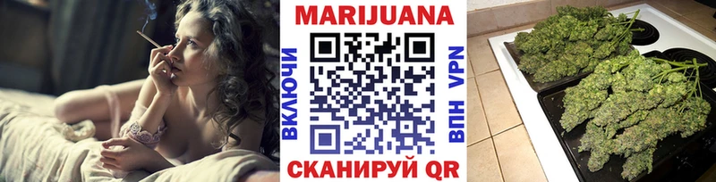 закладка  Гай  Конопля Bruce Banner 