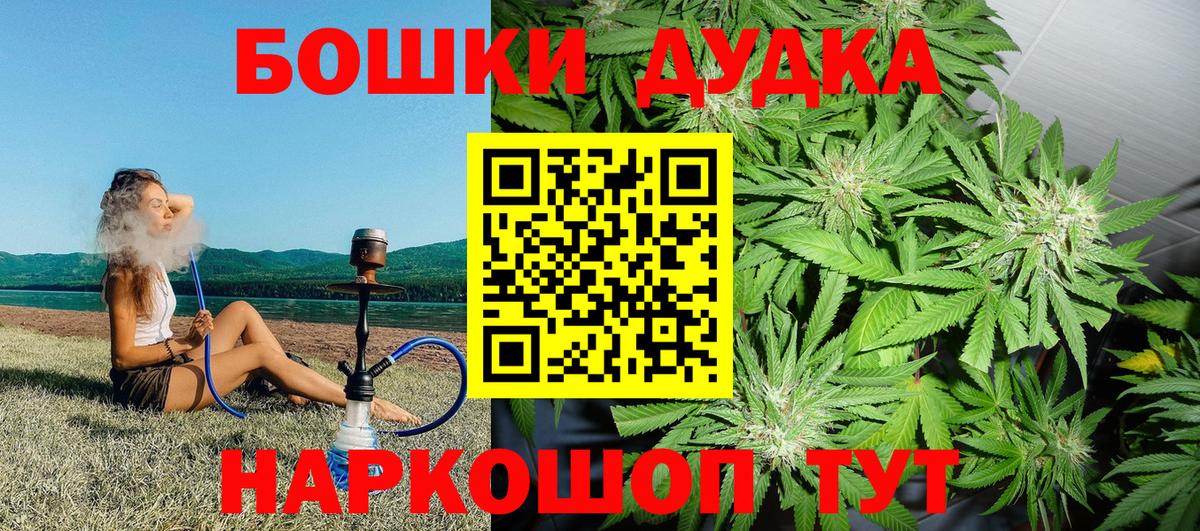 Каннабис Amnesia Гай